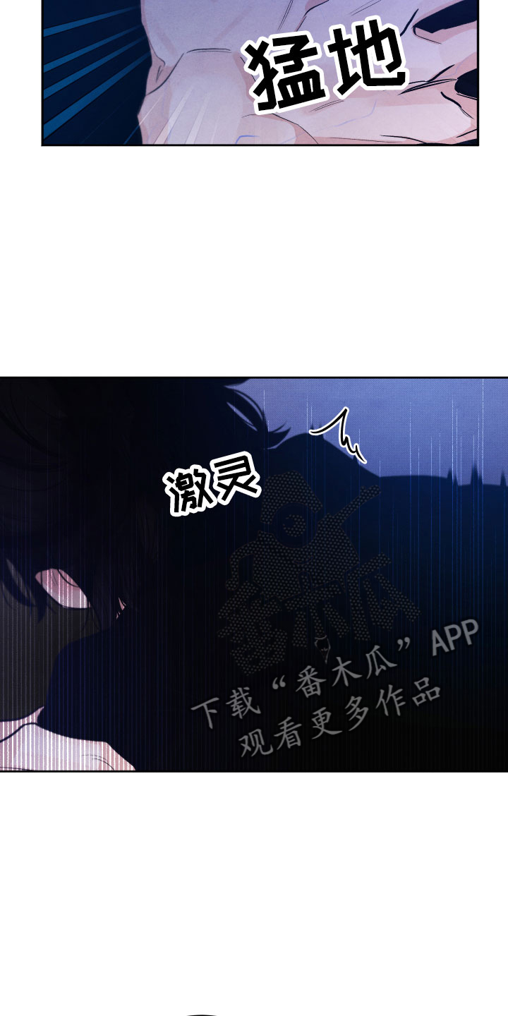 第17章：你选谁？4