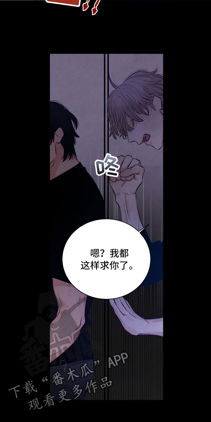 第20章：擦肩而过4