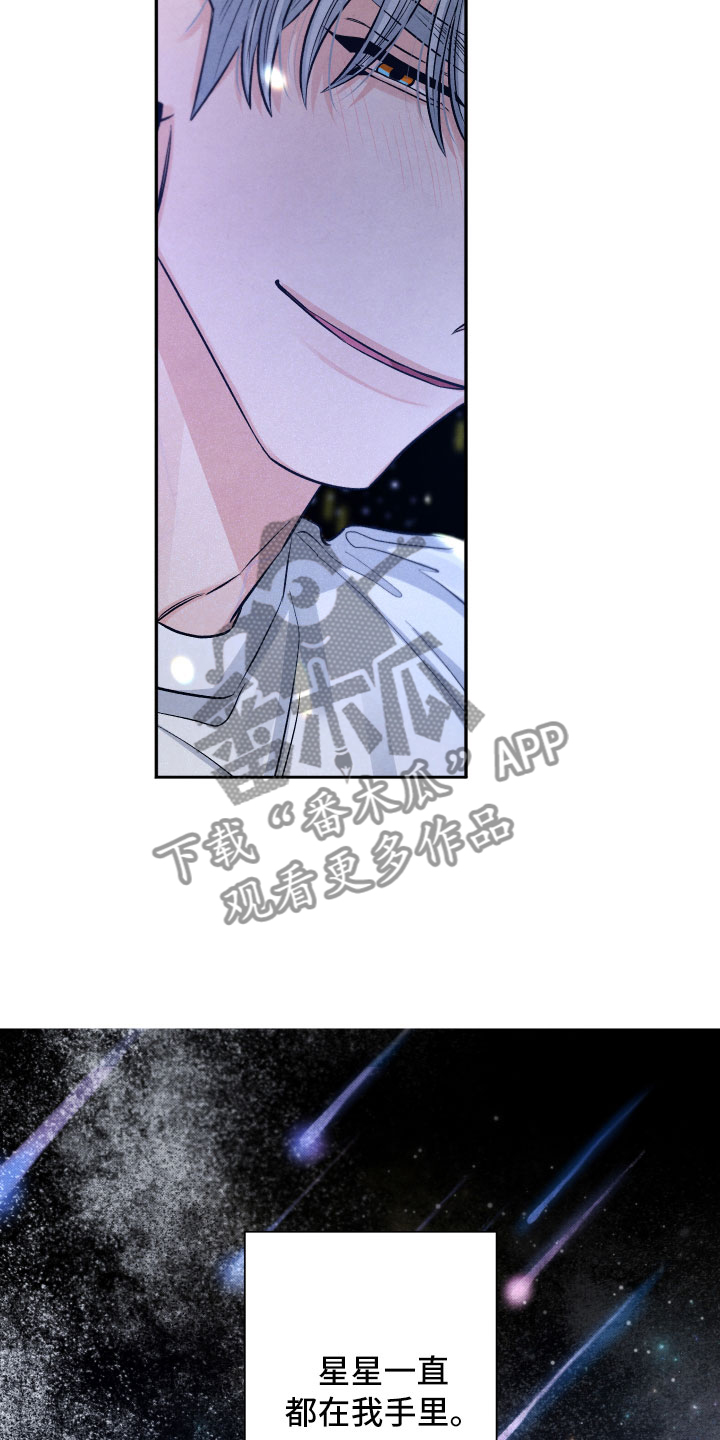 第22章：降落在我身边2