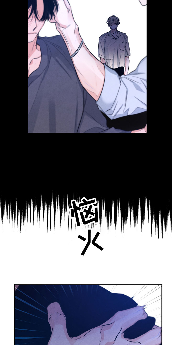 第17章：你选谁？3