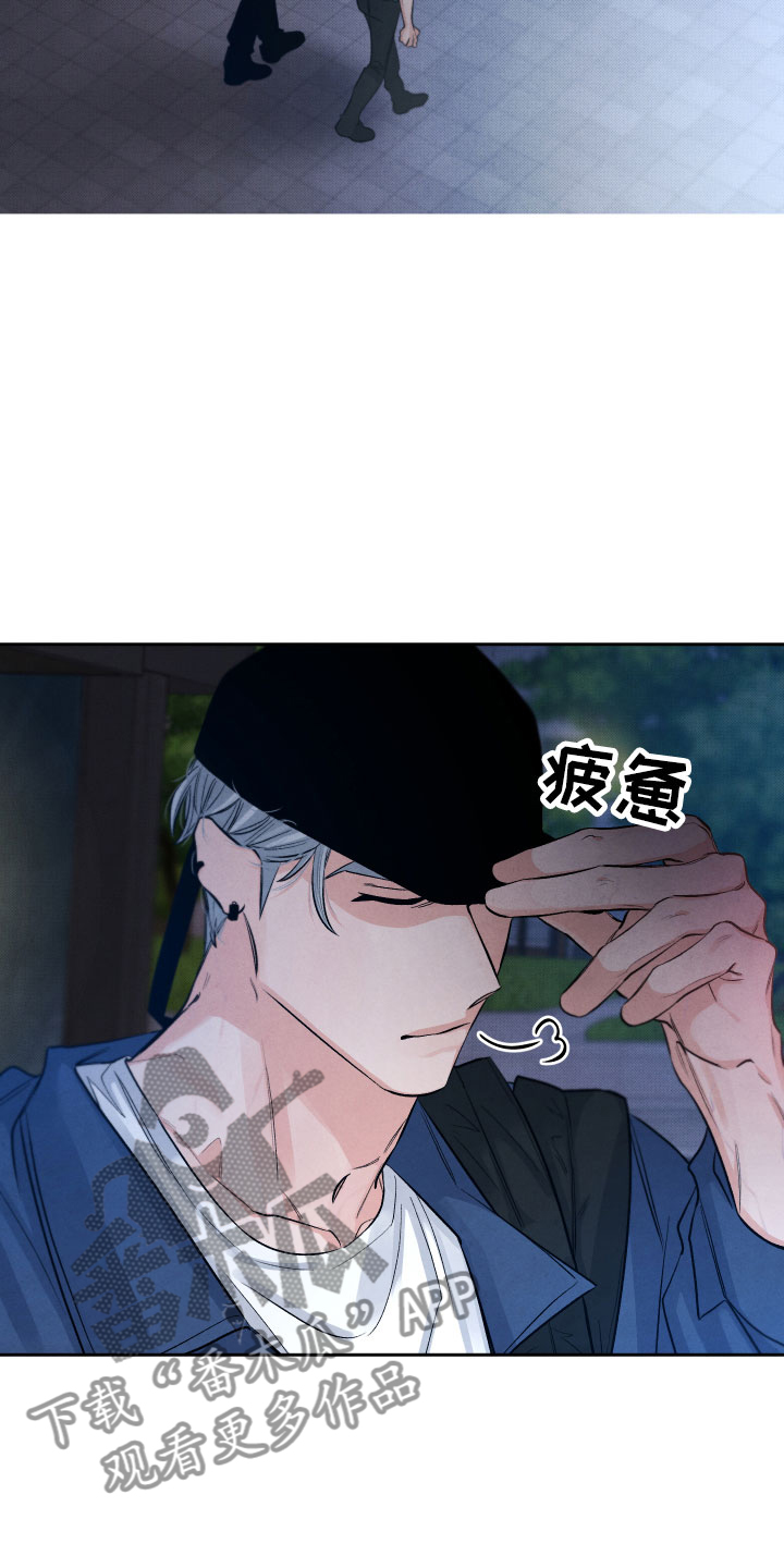 第7章：私生饭1