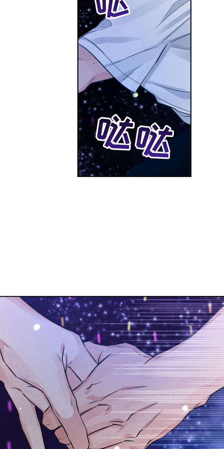 第22章：降落在我身边0