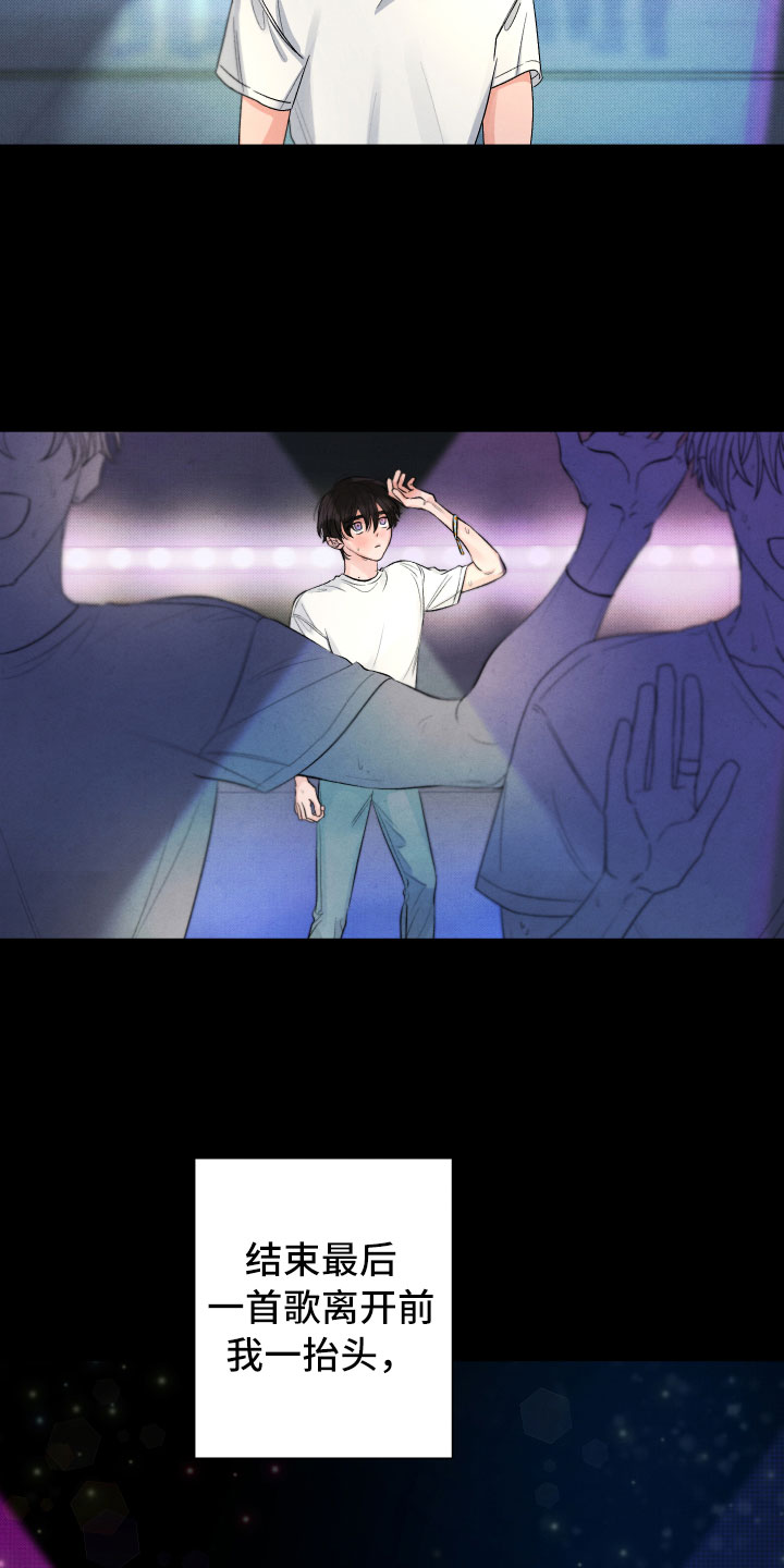 第1章：再相逢1