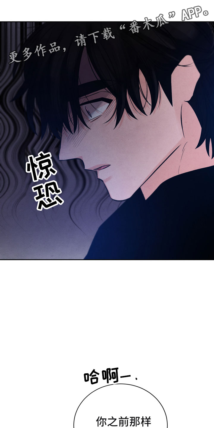 第17章：你选谁？0