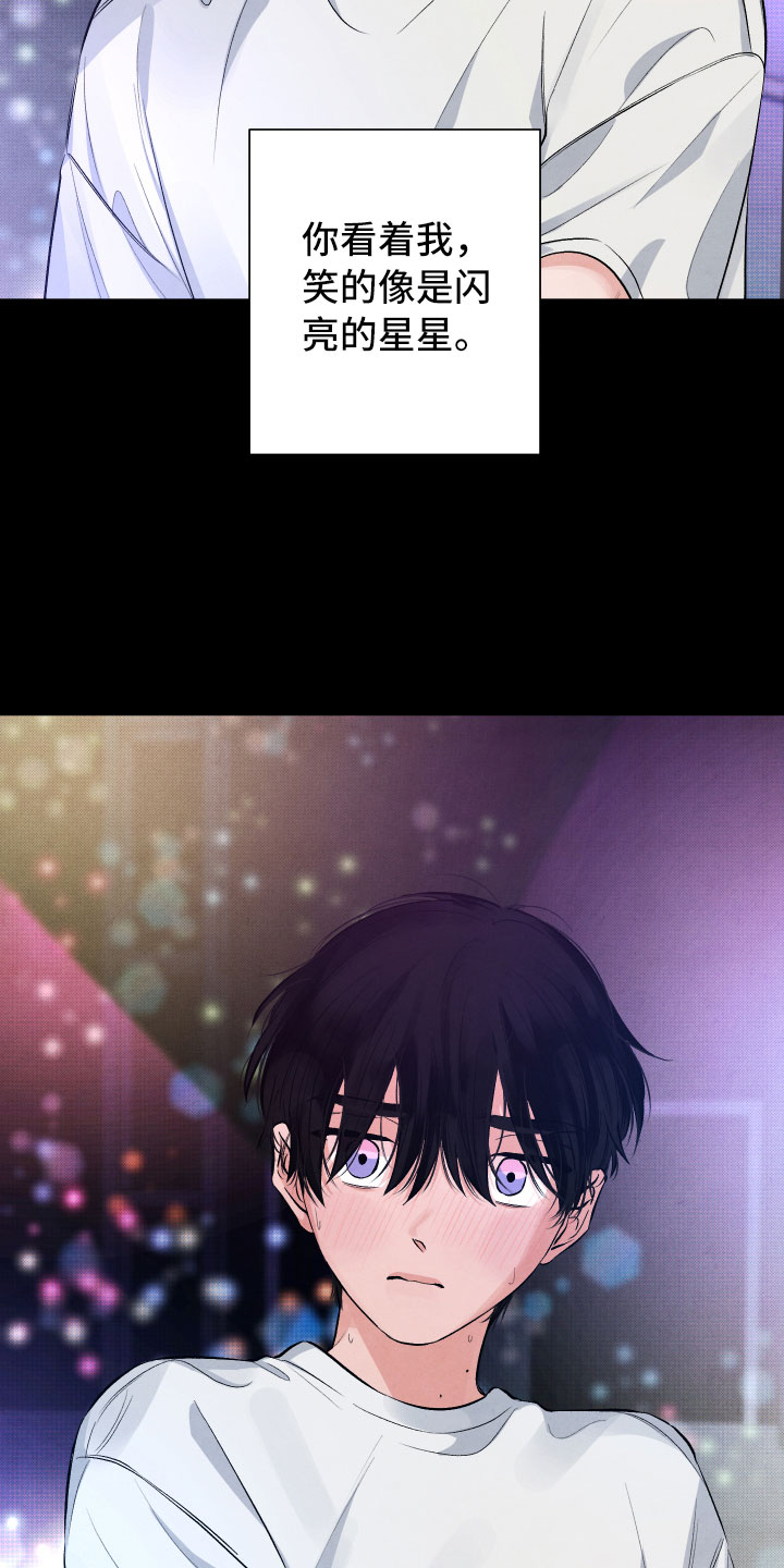 第1章：再相逢4