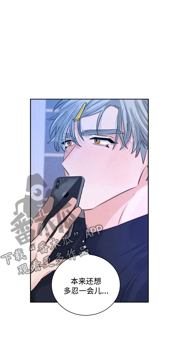 第16章：你是我的2