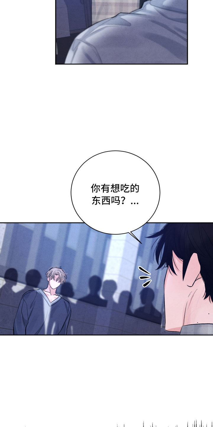 第20章：擦肩而过2