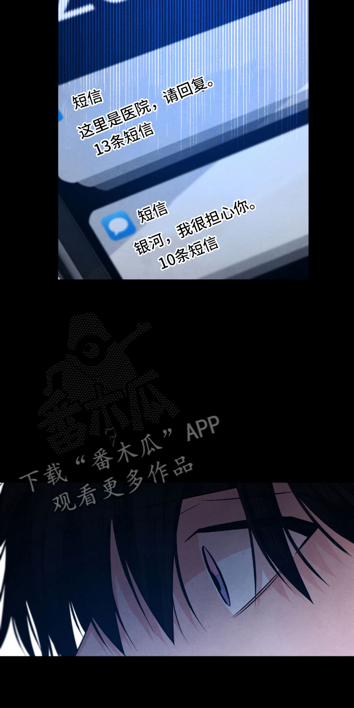 第14章：还好你在4