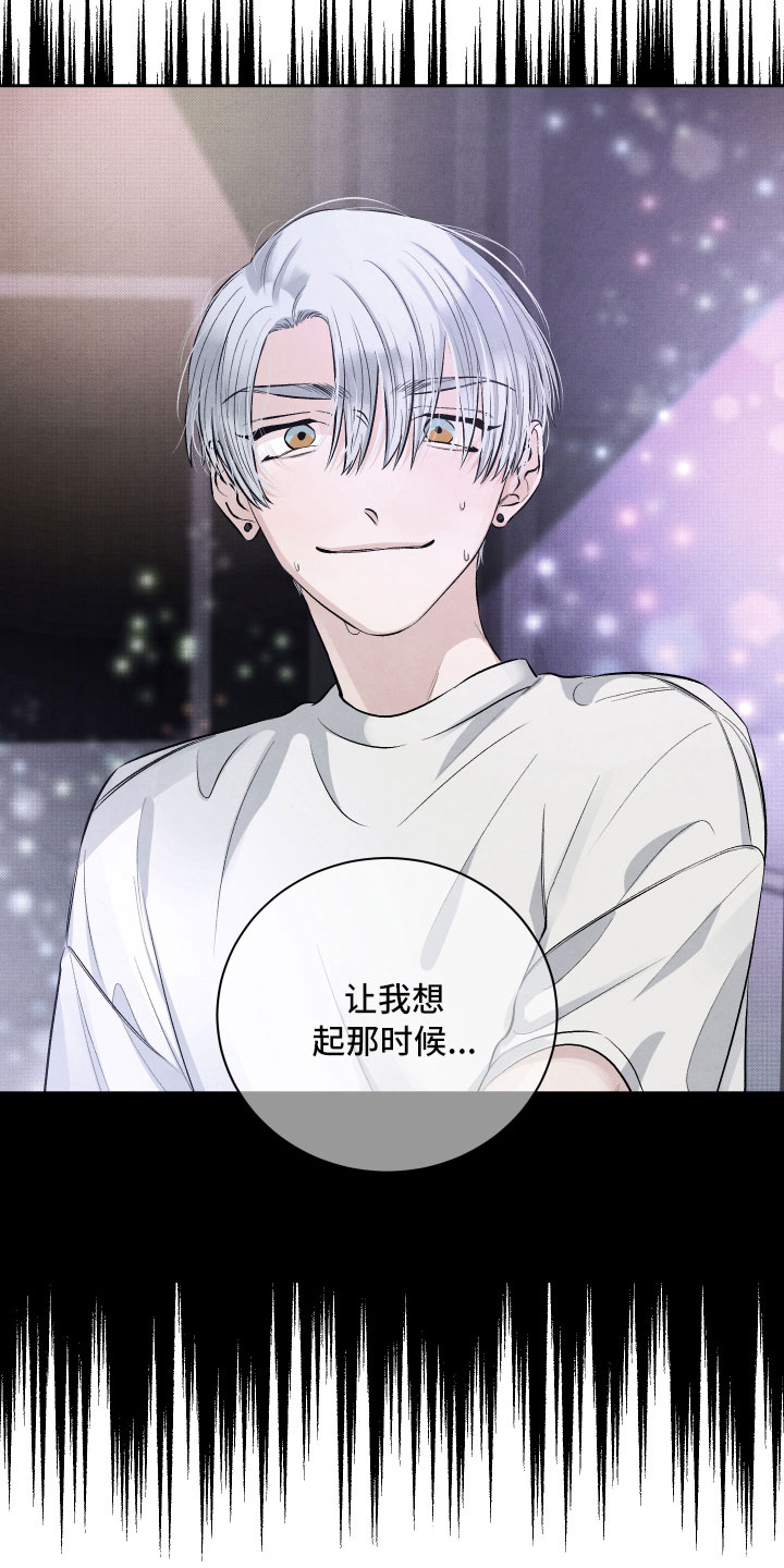 第10章：星空下2