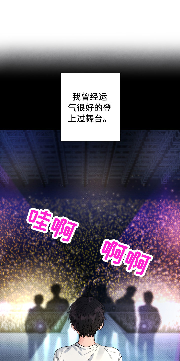 第1章：再相逢0