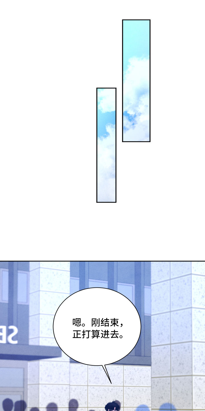 第20章：擦肩而过0