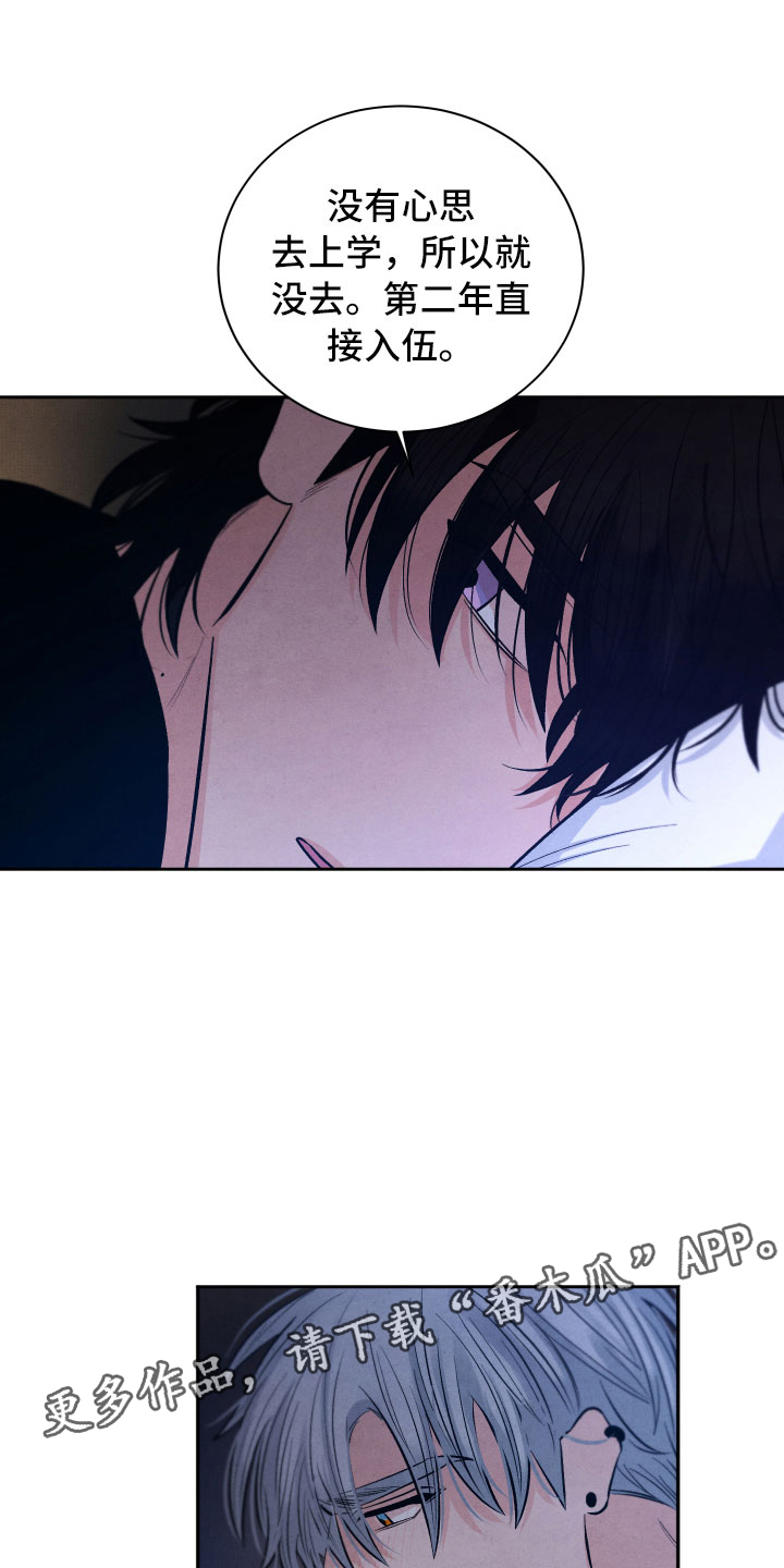 第16章：你是我的0