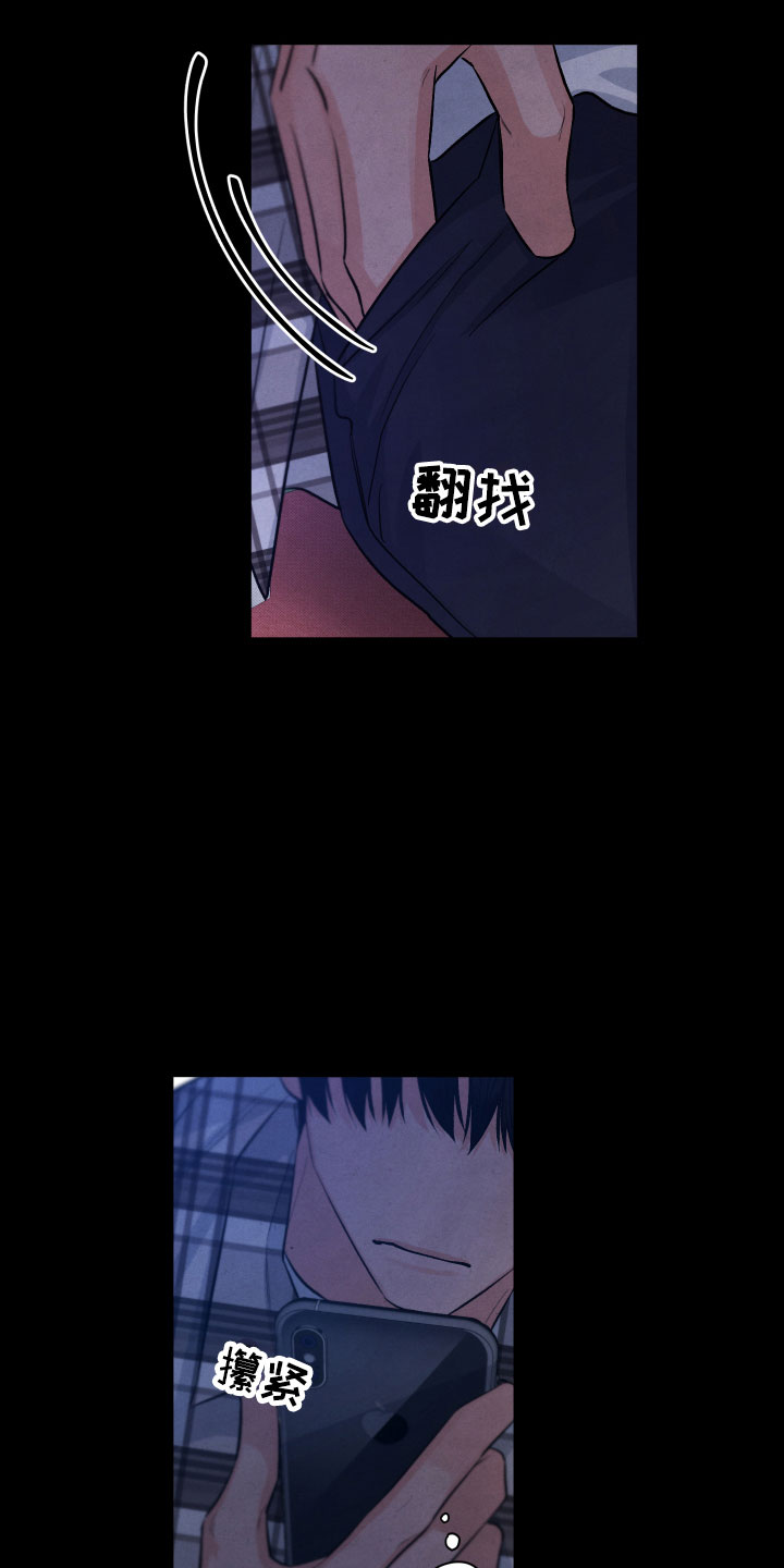 第14章：还好你在2