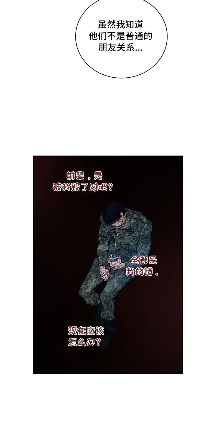 第8章：不能这样1