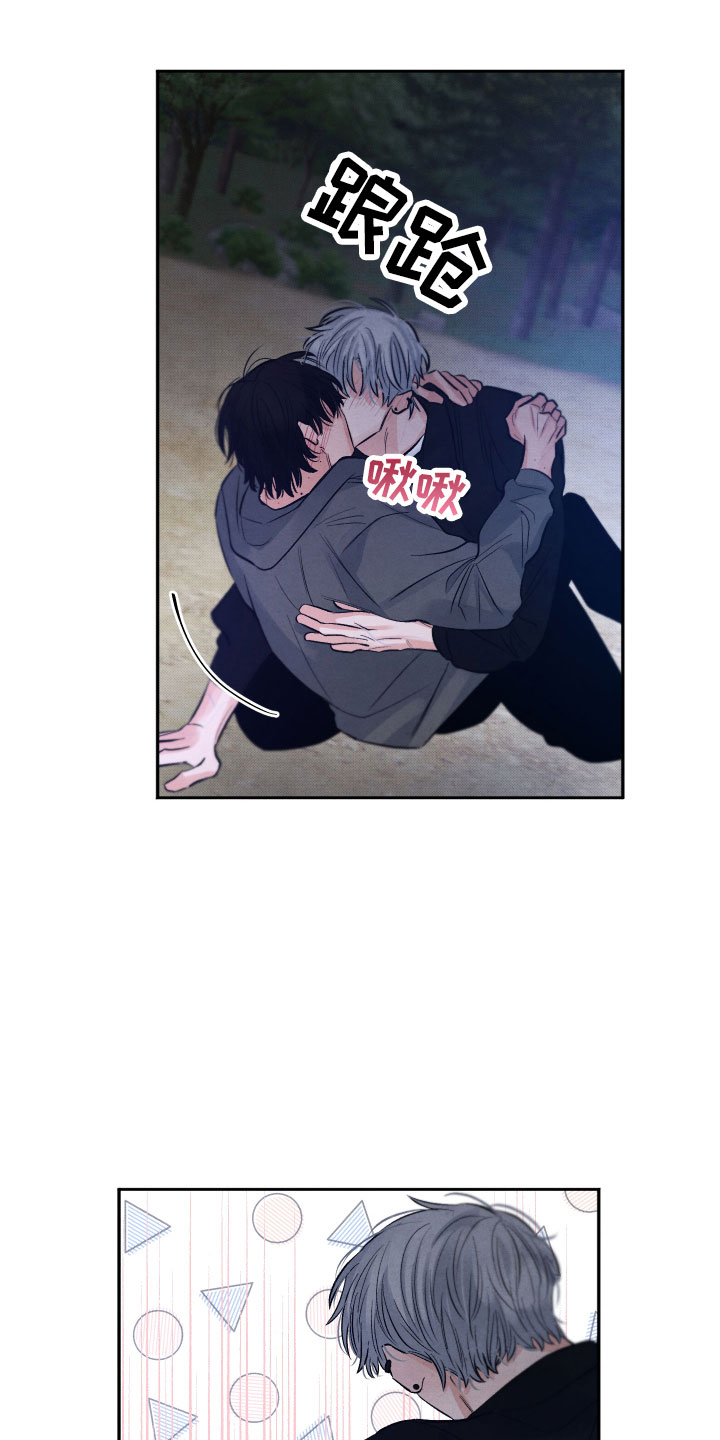 第10章：星空下4