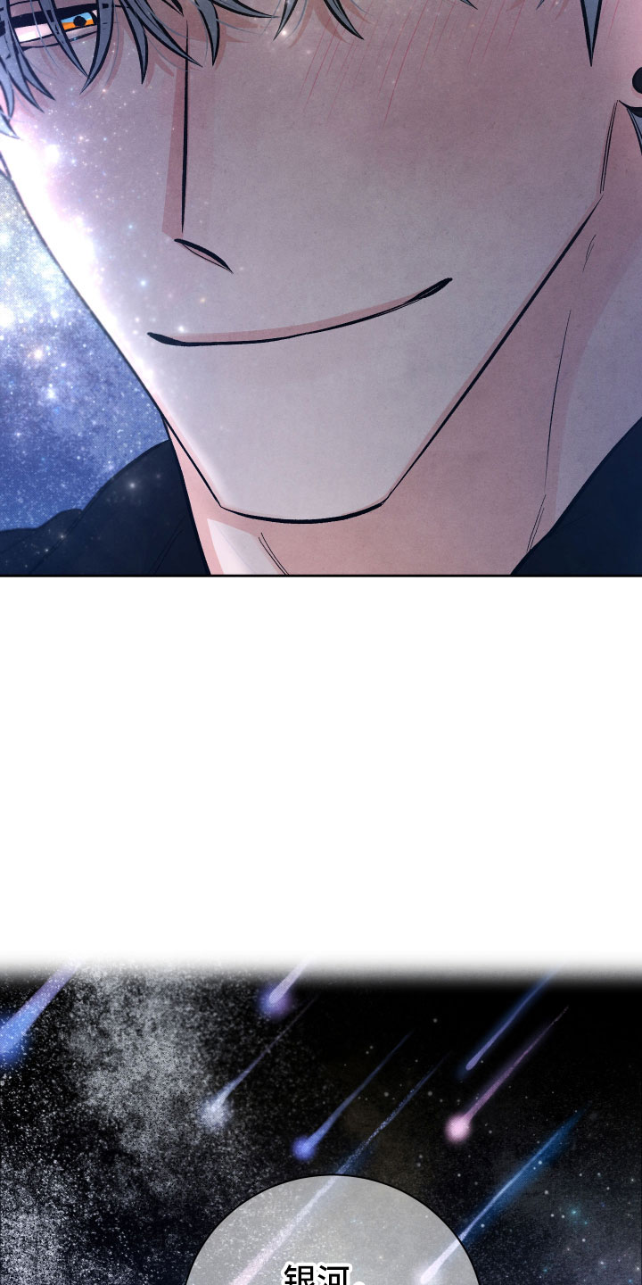 第10章：星空下0