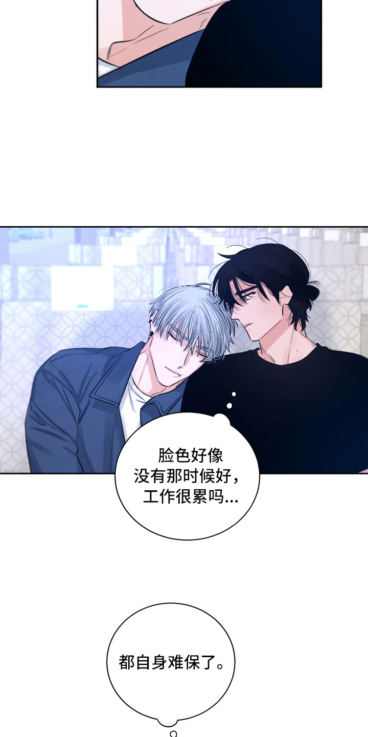 第8章：不能这样1