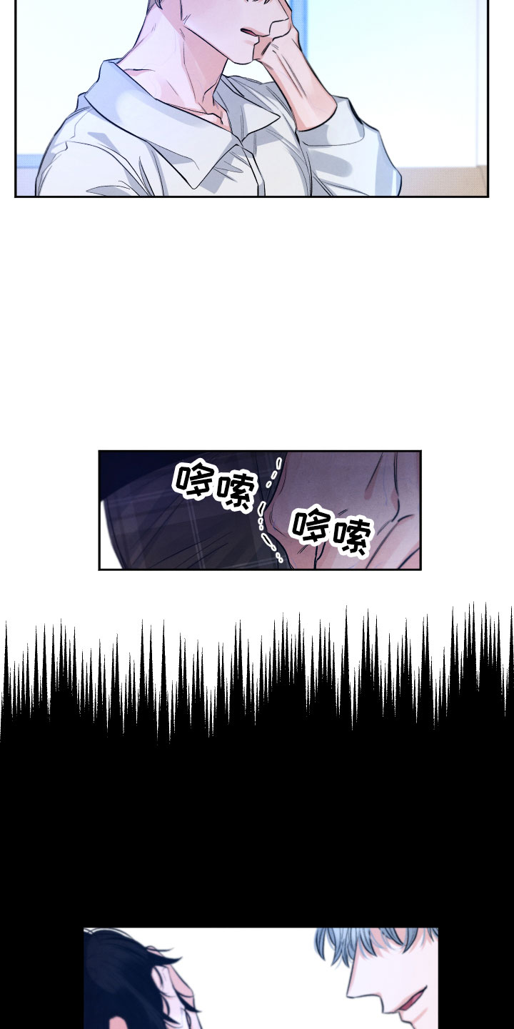 第17章：你选谁？2