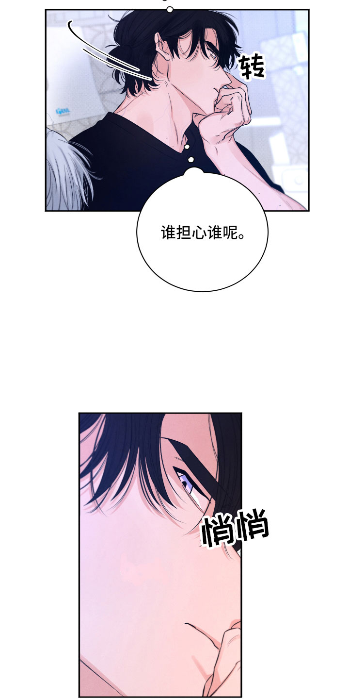 第8章：不能这样2