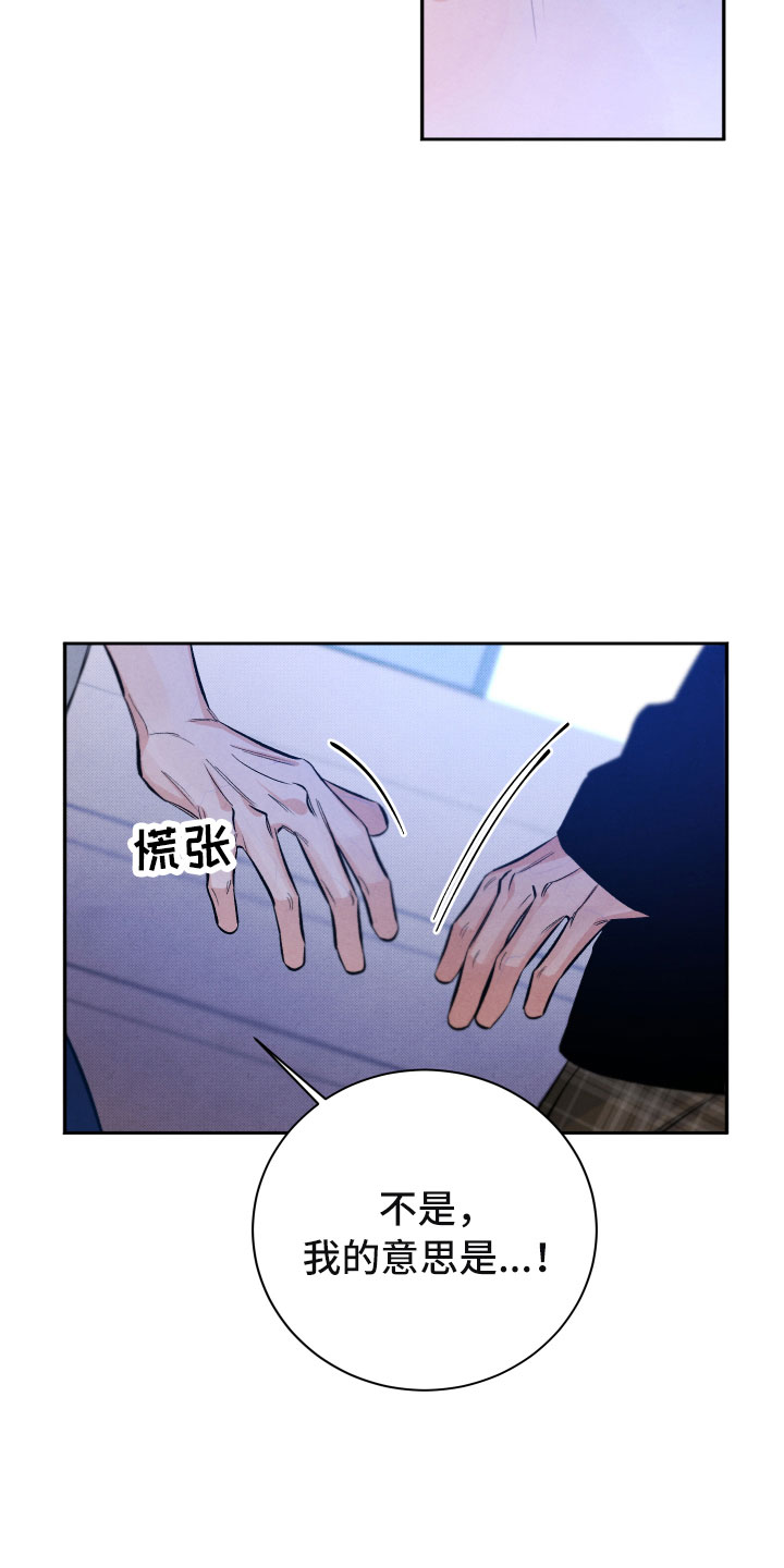 第17章：你选谁？1