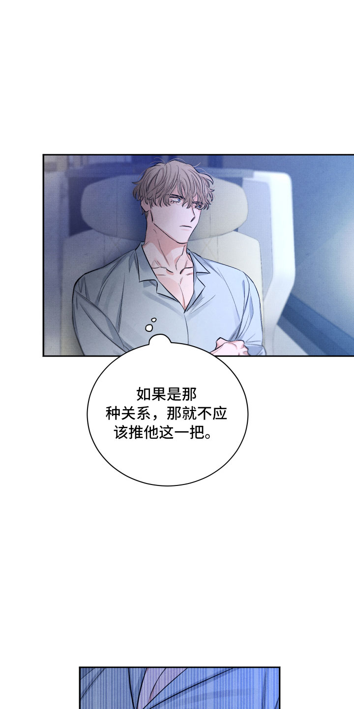 第8章：不能这样2