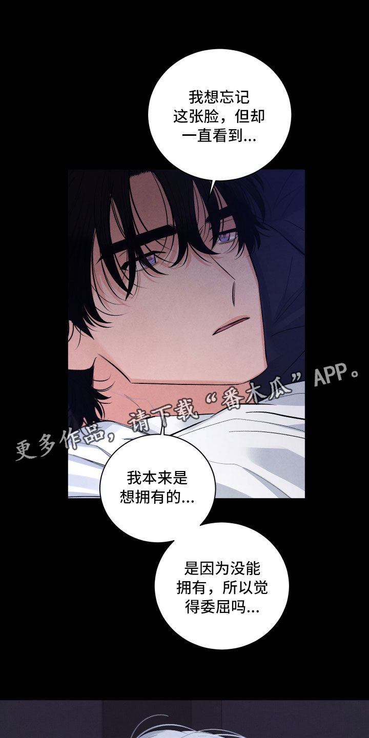 第4章：先动手的人0