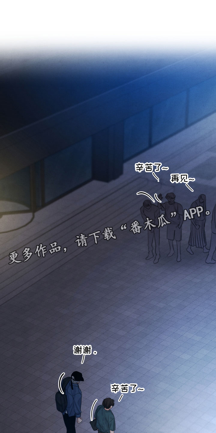 第7章：私生饭0