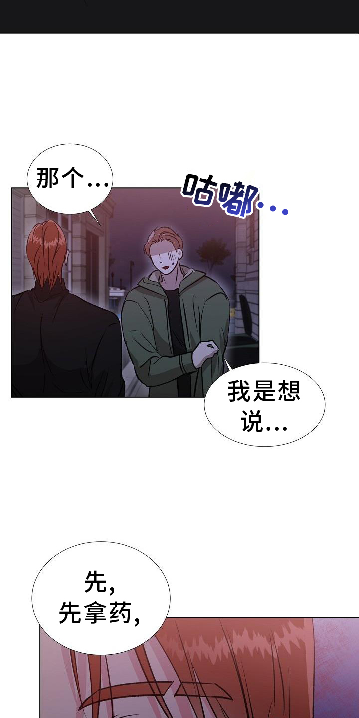 第42章：好东西2