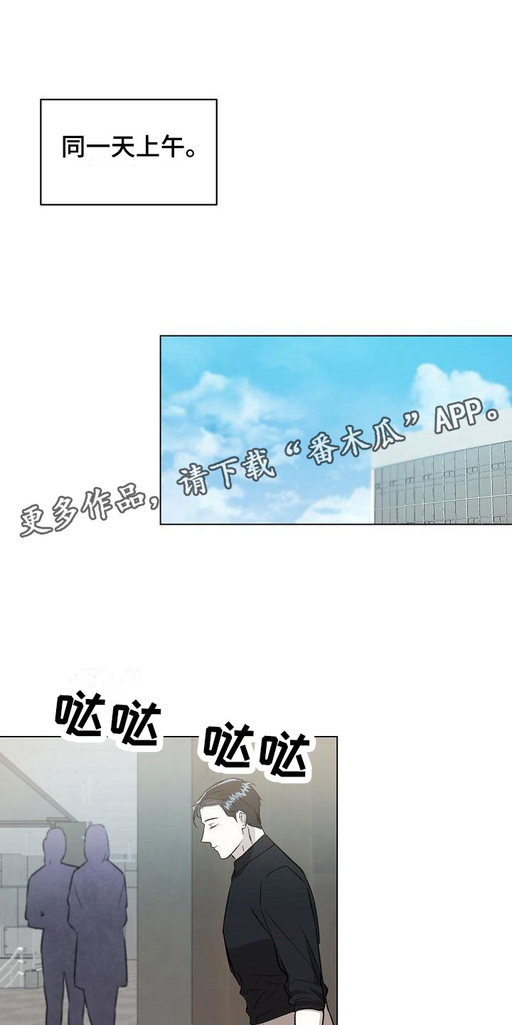 第12章：亲自确认0