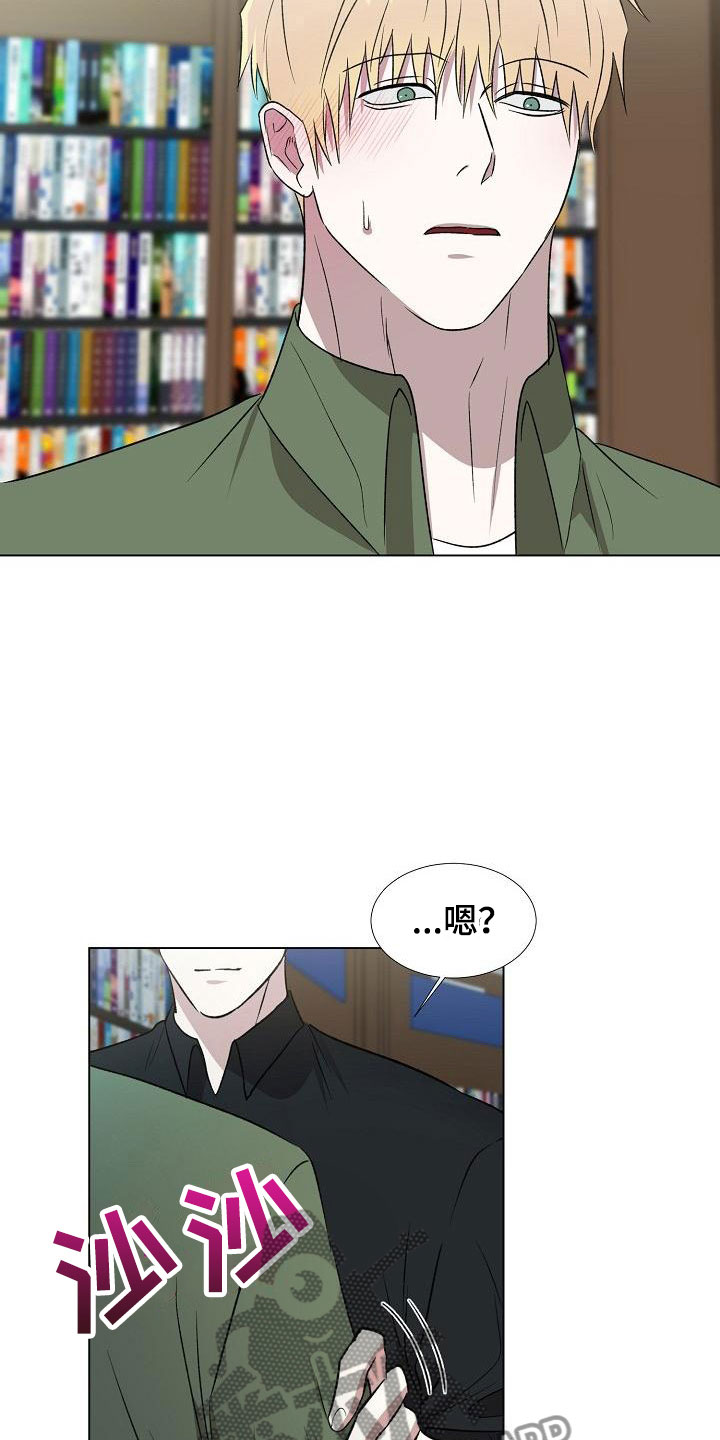 第13章：跟我来3