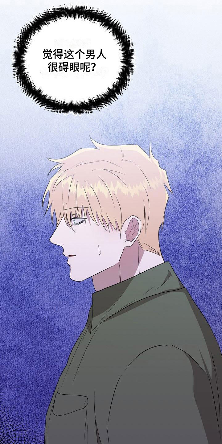 第11章：送上门3