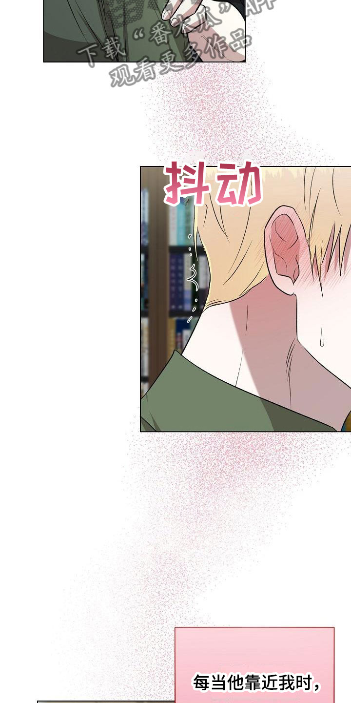 第13章：跟我来4