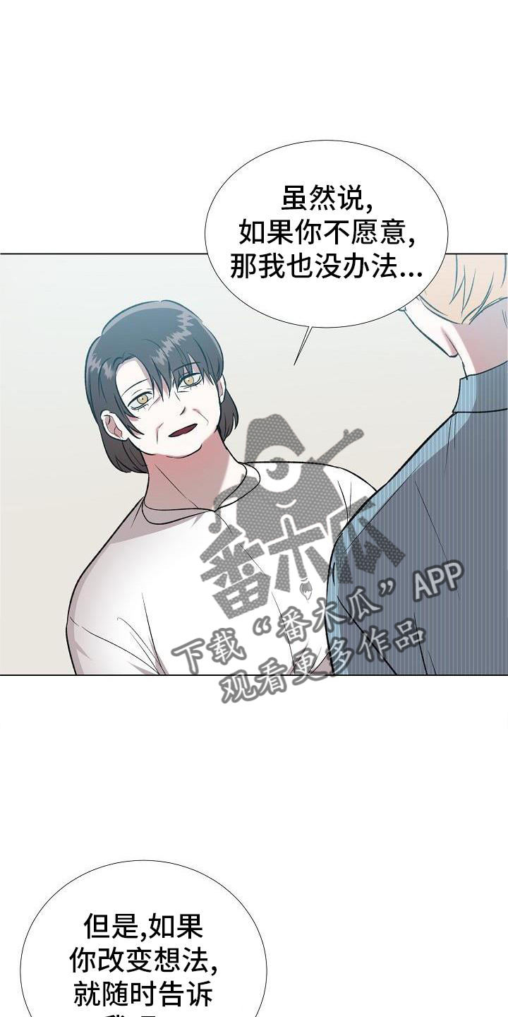 第27章：不在拒绝2