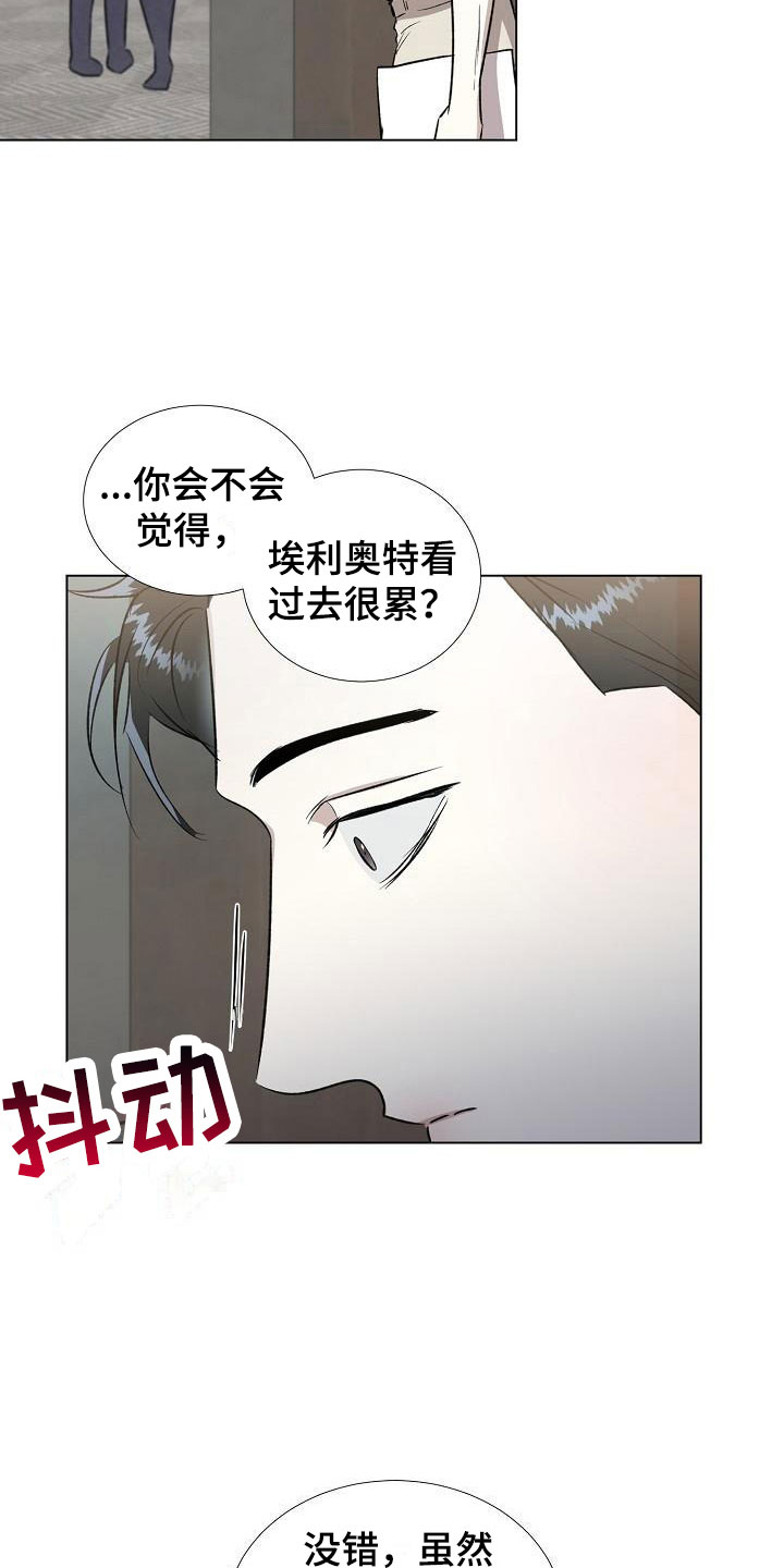 第12章：亲自确认1