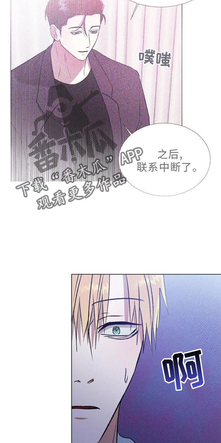 第22章：像今天这样4