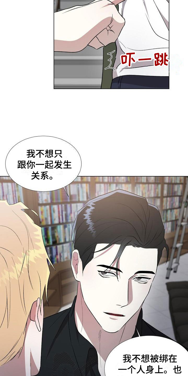 第13章：跟我来1