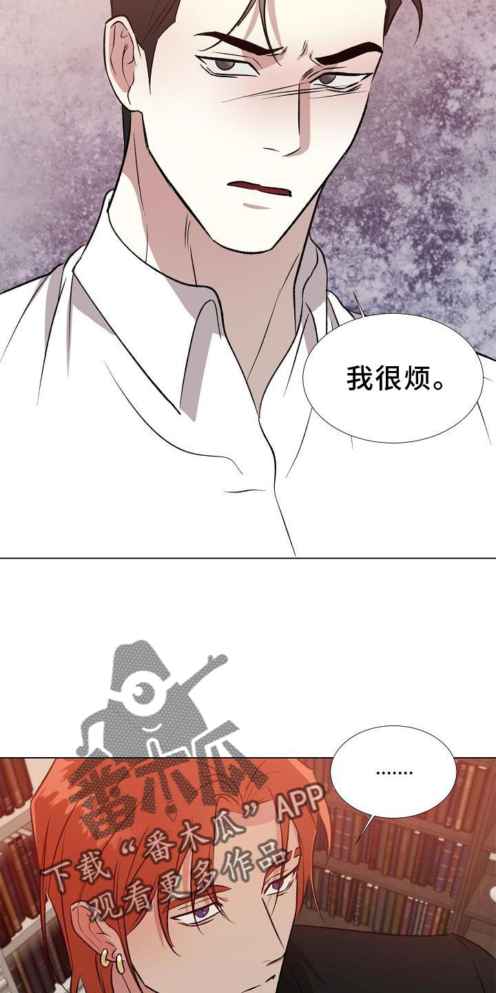 第33章：不开心3