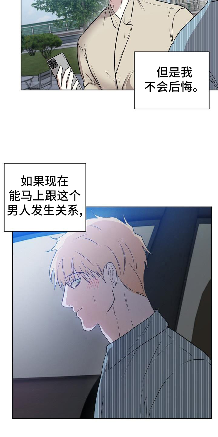 第28章：可以教训4