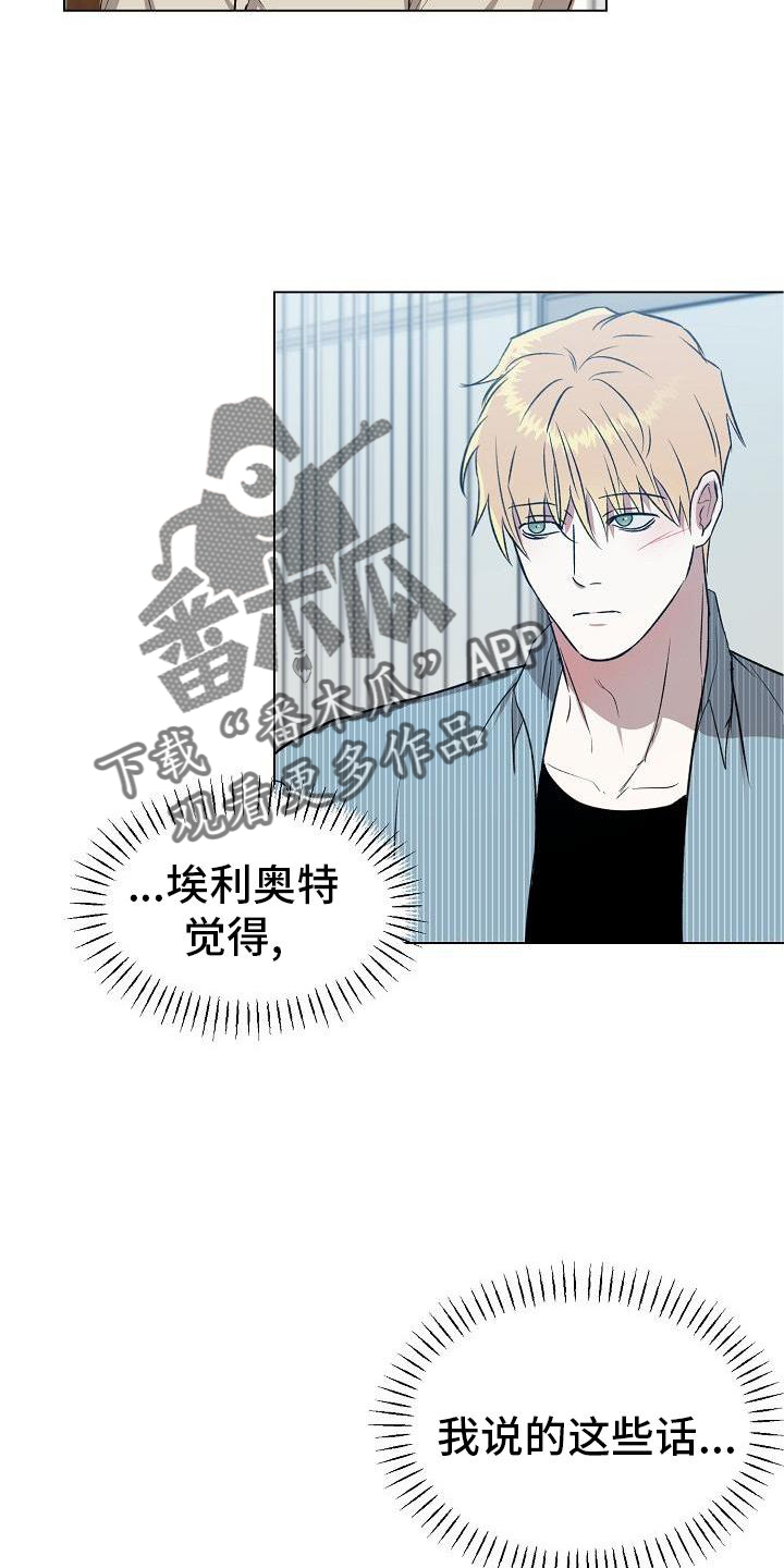 第26章：好多了3