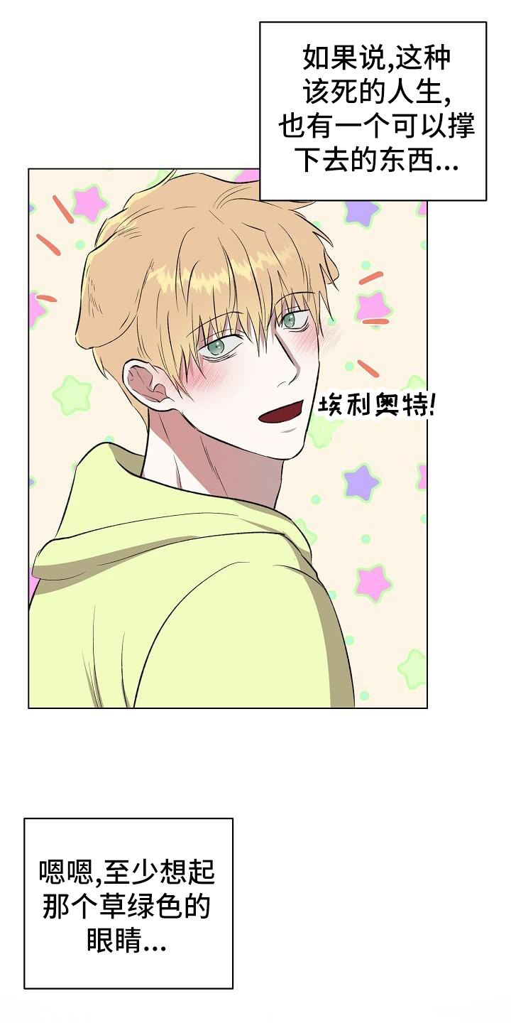 第28章：可以教训1