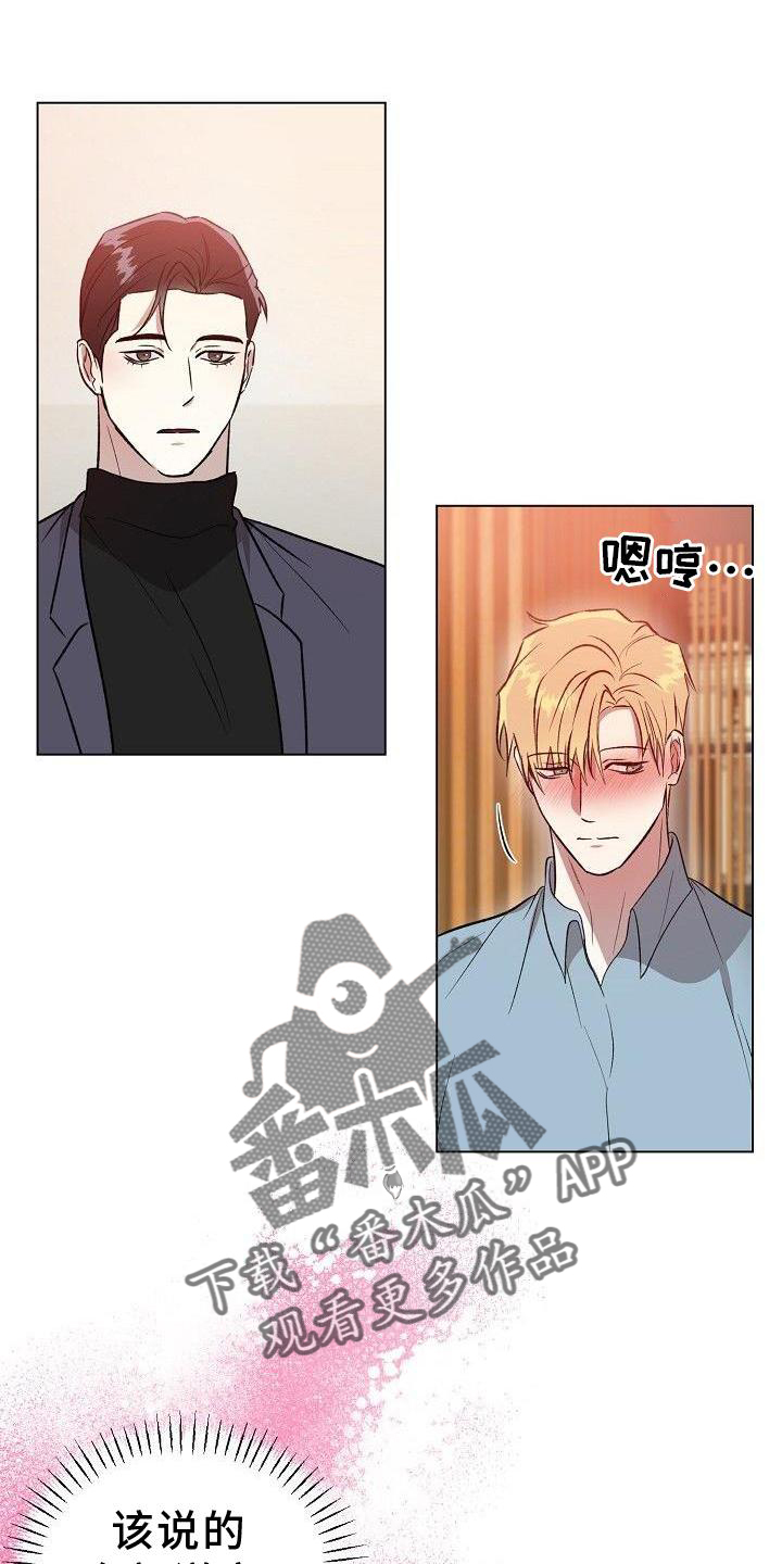 第23章：奇怪的人0