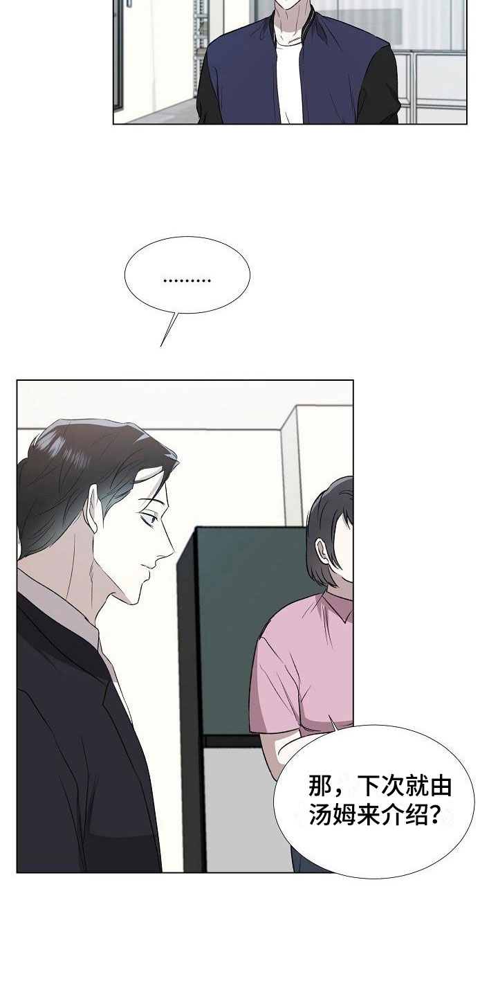 第4章：你有时间吗1