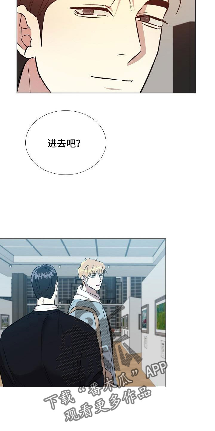 第37章：美术馆3