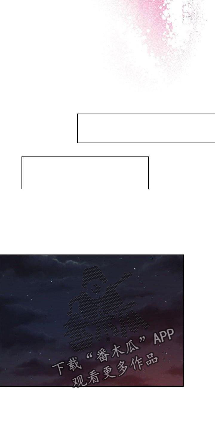 第23章：奇怪的人2