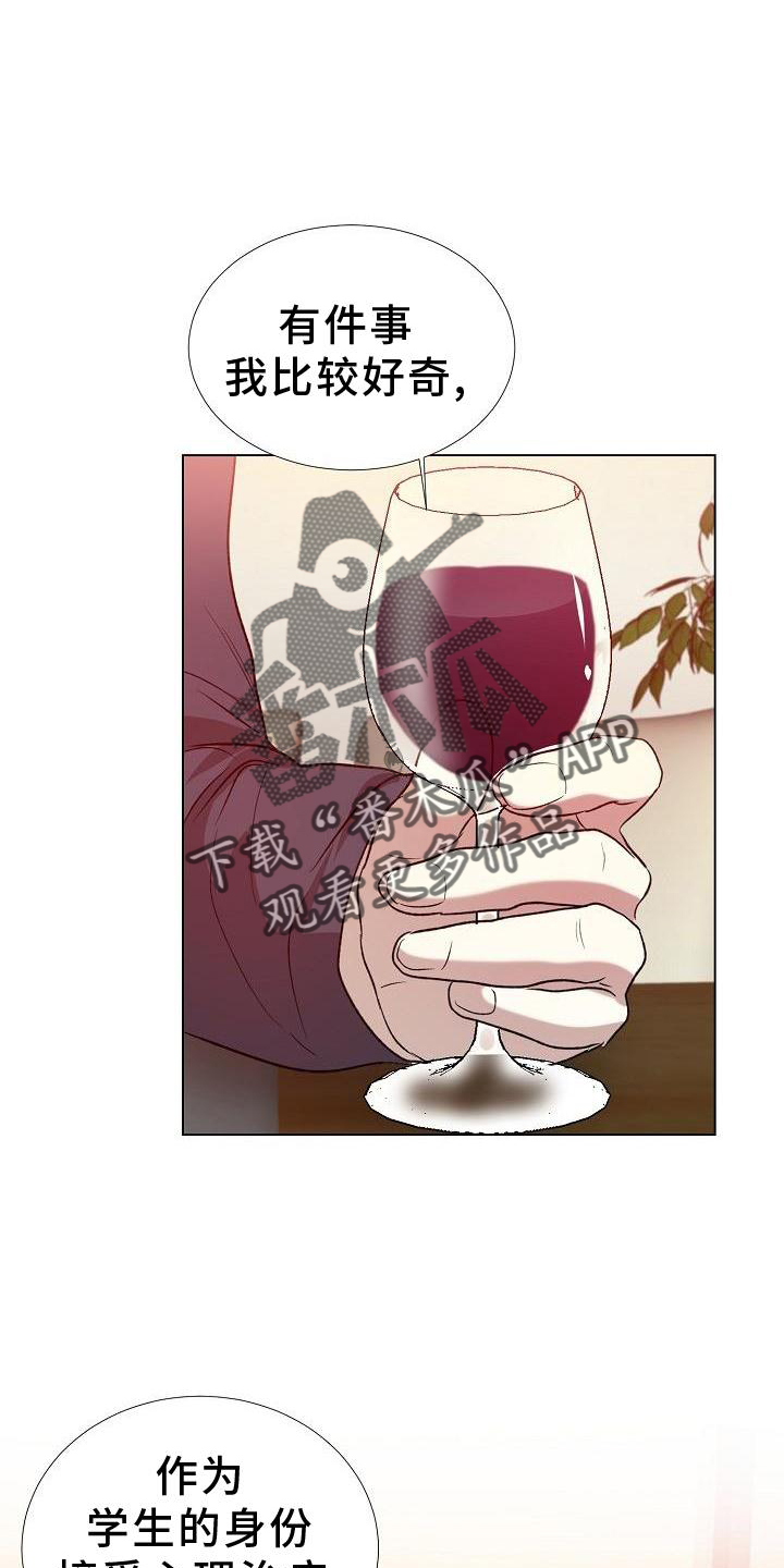 第21章：其他的2