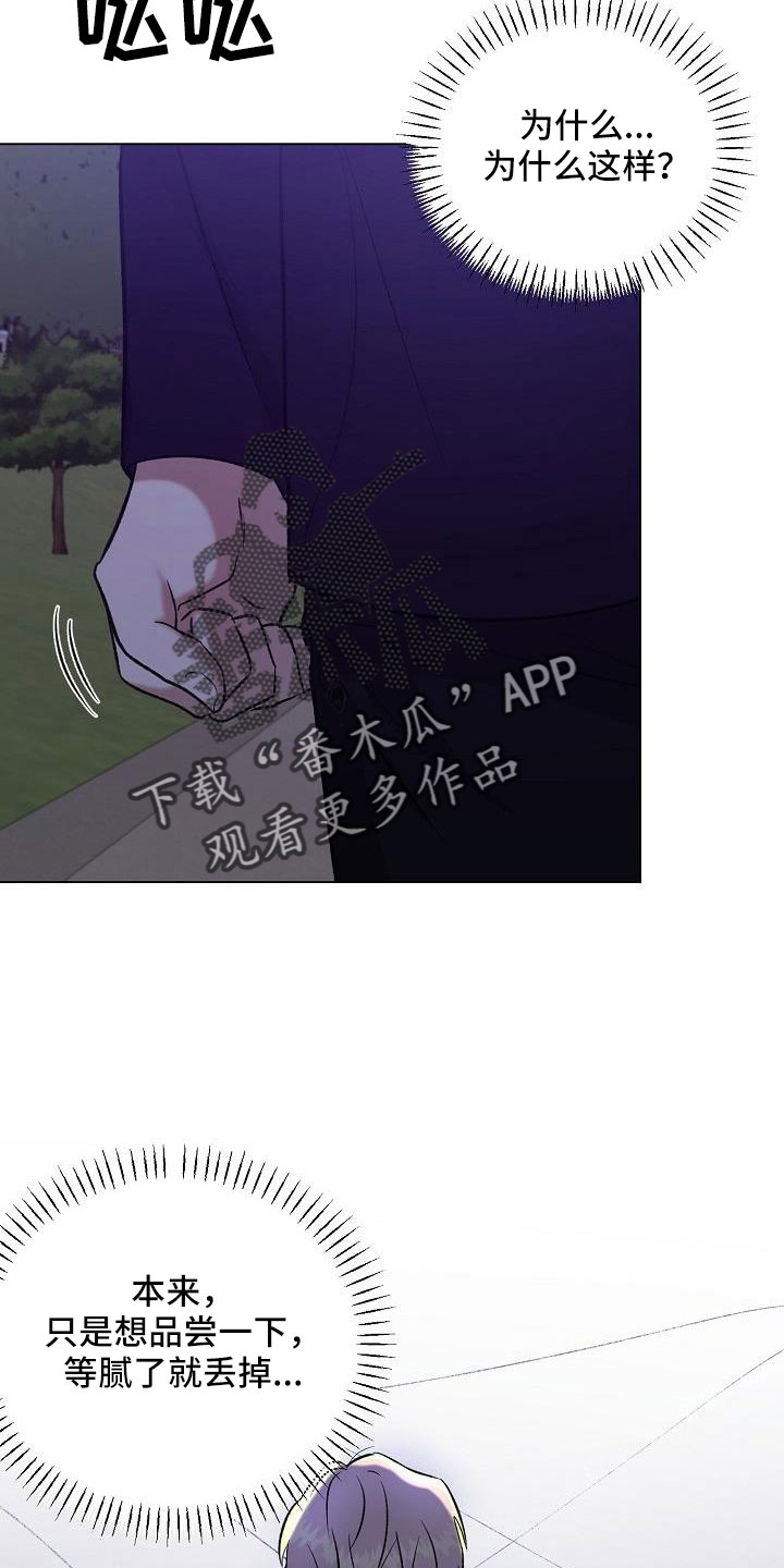 第38章：这人是谁3