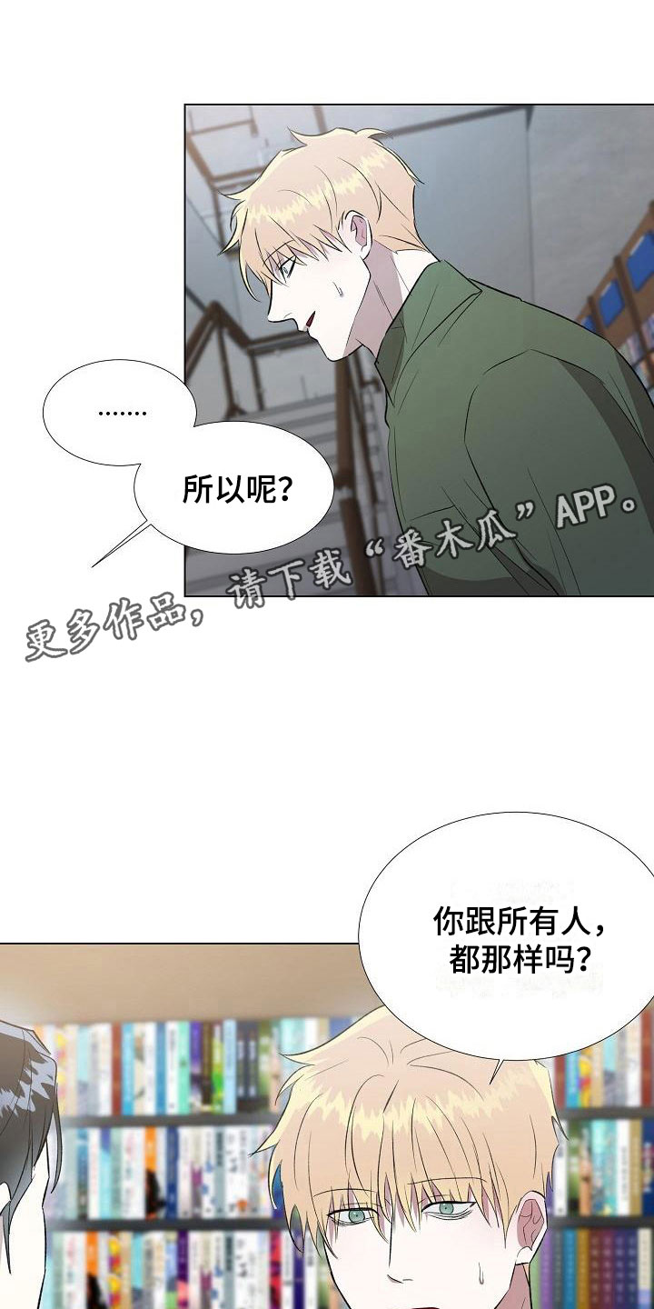 第11章：送上门0