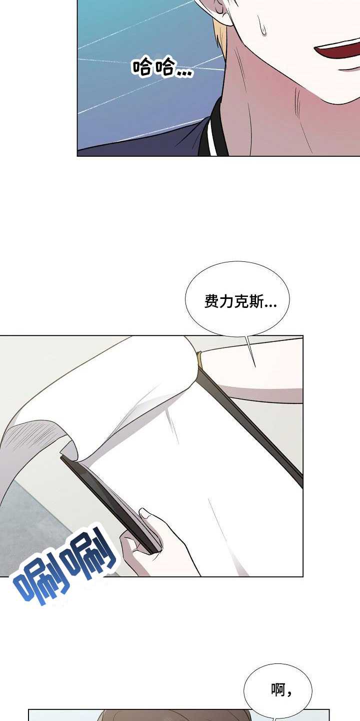 第3章：关系成瘾2