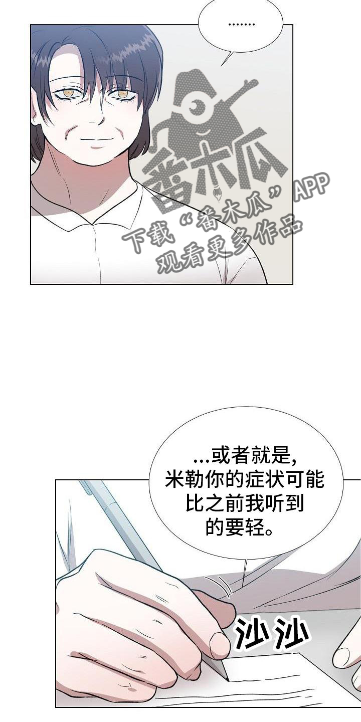 第27章：不在拒绝1