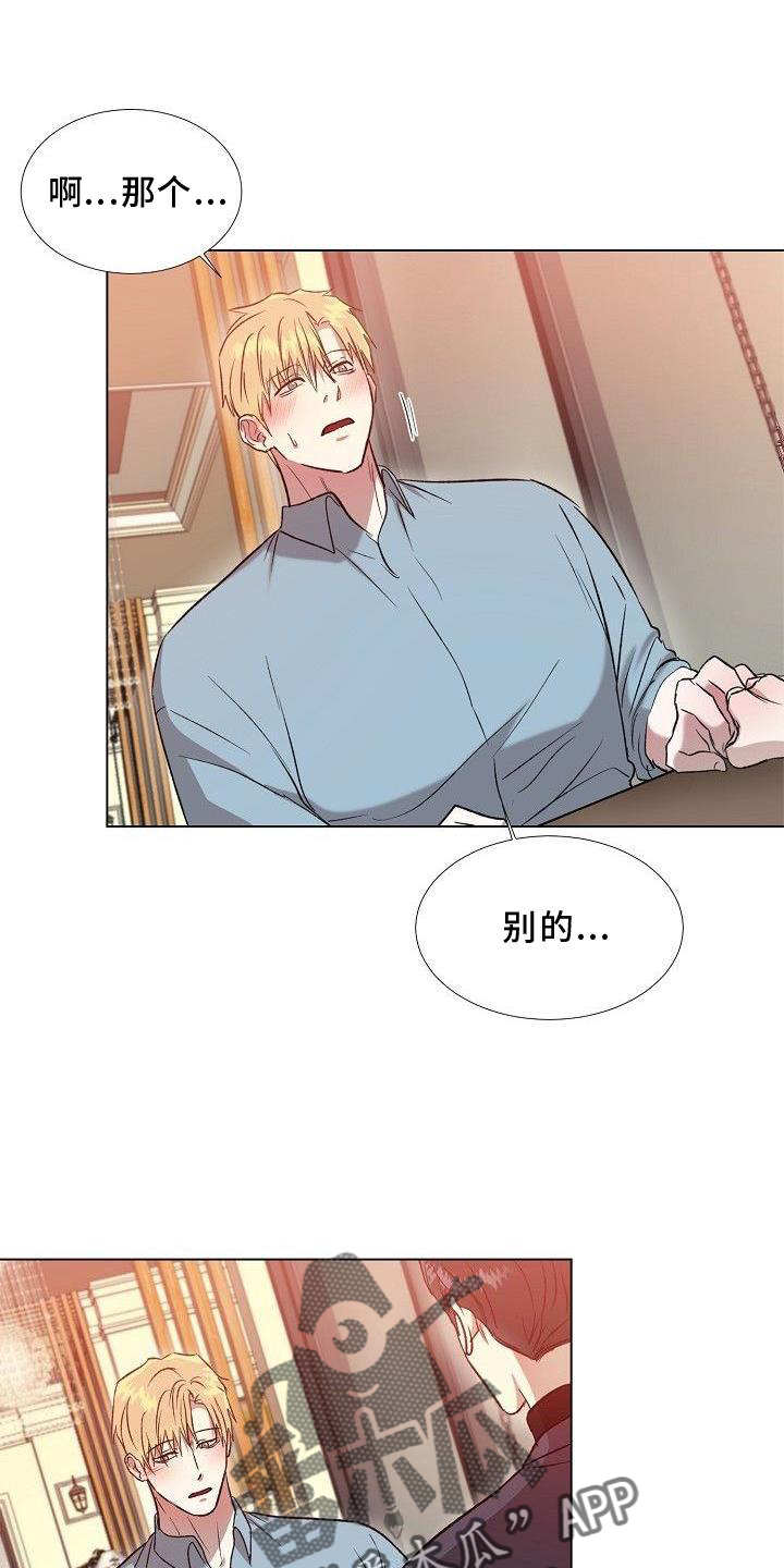 第22章：像今天这样0